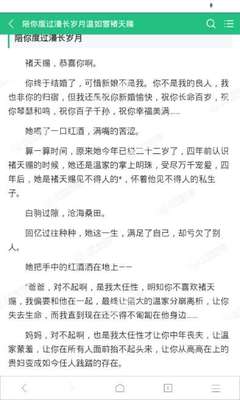 菲律宾碧瑶房价多少一平方 碧瑶买房条件是什么